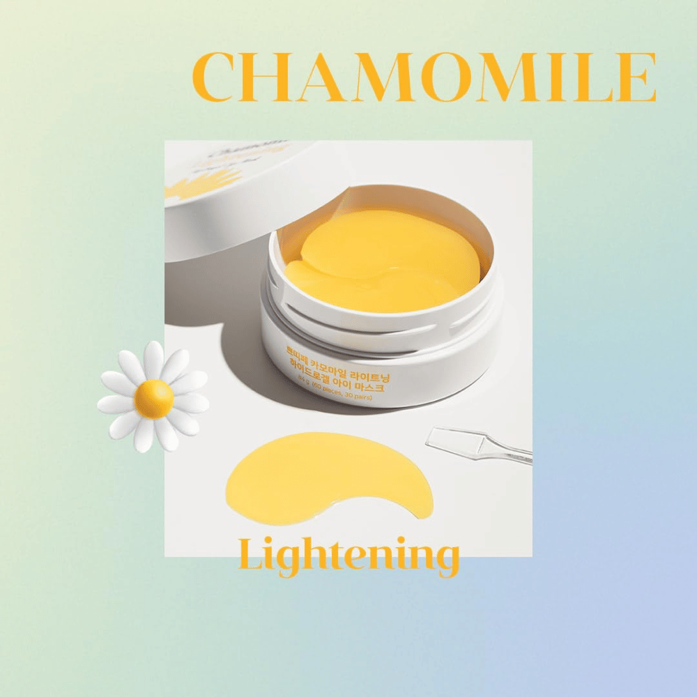 Grafika promocyjna PETITFEE Chamomile Lightening Hydrogel Eye Mask z żółtymi płatkami hydrożelowymi i motywem rumianku, podkreślająca efekt rozjaśnienia i blasku w okolicy oczu.
